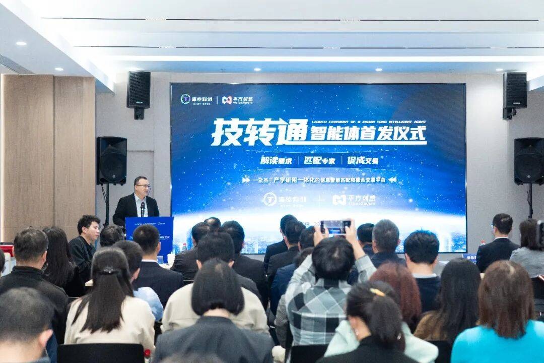 項目經理人+技轉智能體 錫山打通科技成果轉化全鏈條